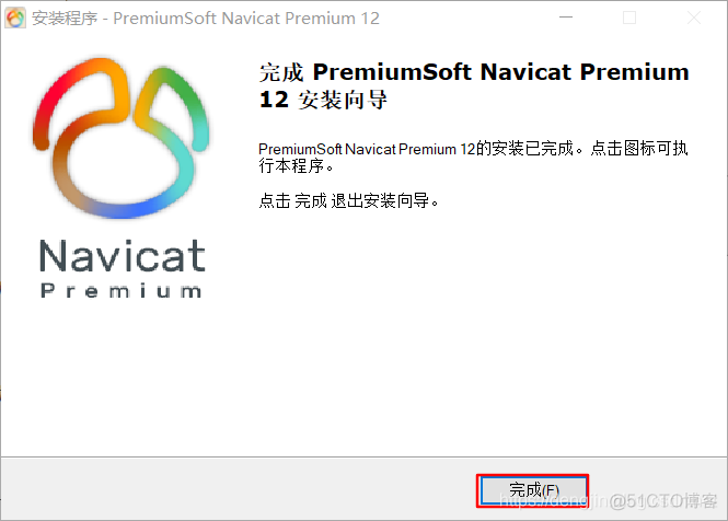 【Tools】Navicat Premium12安装教程_Navicat Prminum_11