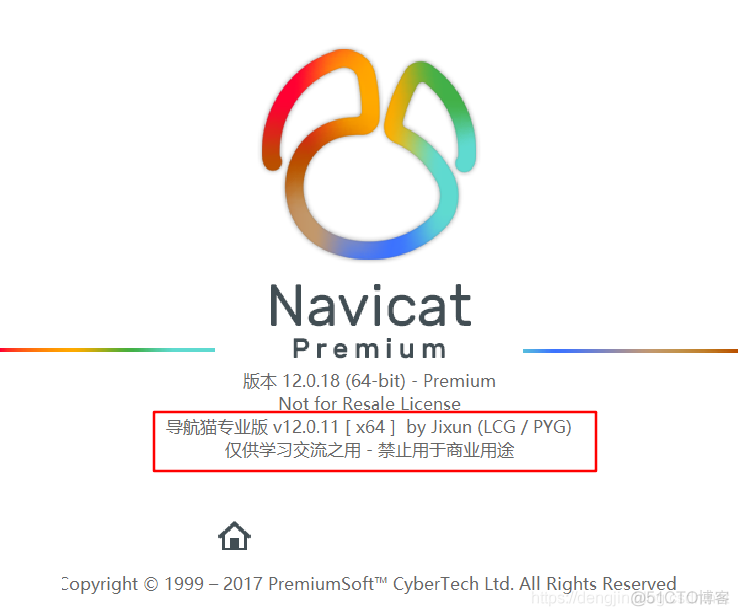 【Tools】Navicat Premium12安装教程_Navicat12_17