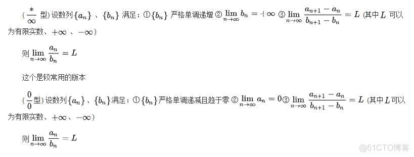 分析方法选讲期末复习脉络图---完结版_定积分_04