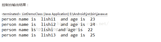 java基础集合框架——List、Set、Map概述（java集合一）_集合_03