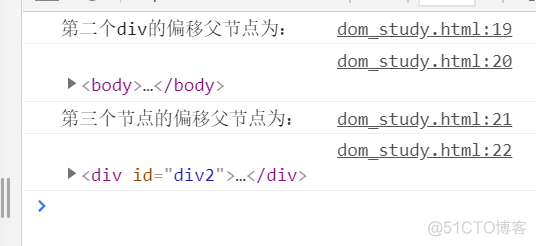 Dom中偏移父节点及偏移位置_父节点_02