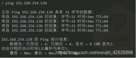 快速学习-Linux(ssh)_linux_05