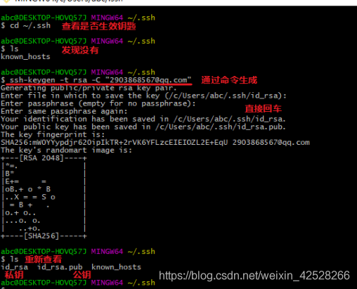 快速学习-Git SSH免密操作_ssh_02