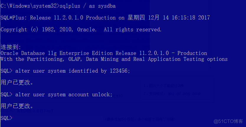 Oracle中System账号被锁the account is locked_sql_02