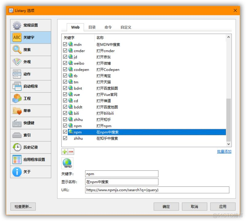 神器推荐！这几款 Windows 软件，非常实用！_搜索