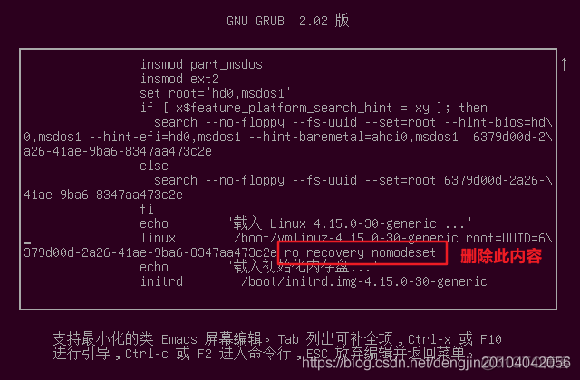 【Tools】Ubuntu18.04破解root密码_bash_03