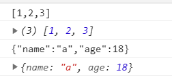 JavaScript：对象转换为字符串、字符串转换为对象_html