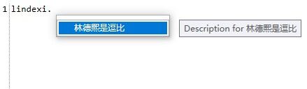 WPF 用 AvalonEdit 开发简单的代码编辑器 支持高亮自动提示_c#