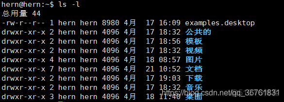 Linux pwd、cd、ls命令_当前目录_03