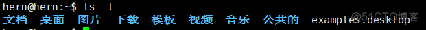 Linux pwd、cd、ls命令_其他_05