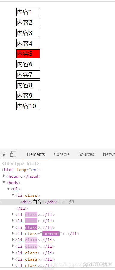 jQuery：实现排他_javascript