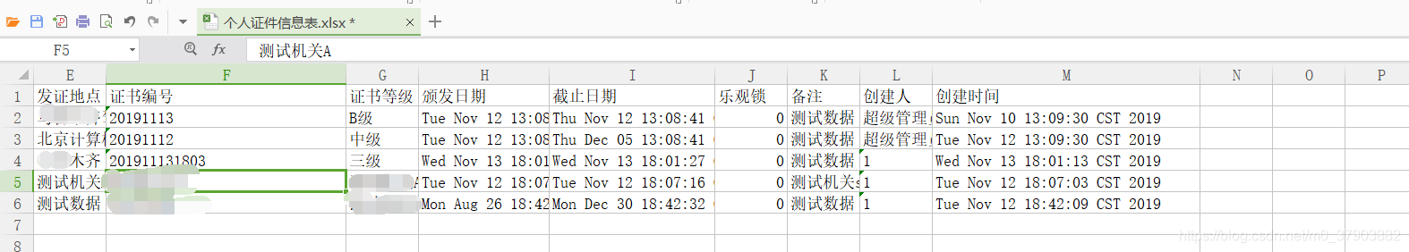 Vue中axios实现文件流下载_vue_03