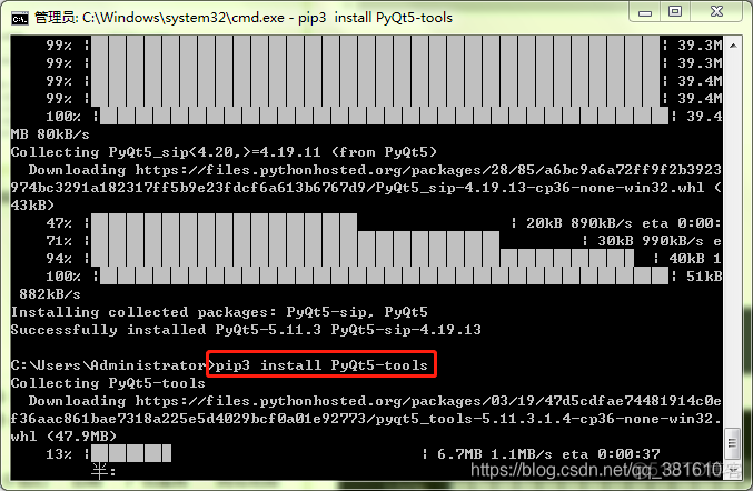 PyQt5 图形界面-基础准备：安装Qt Creater、Qt Designer工具，使用Qt Designer设计界面，安装PyQt5工具库_QtCreater_08
