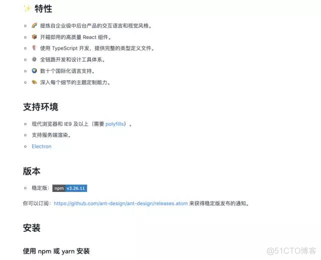 从0到1教你搭建前端团队的组件系统（高级进阶必备）_css_13