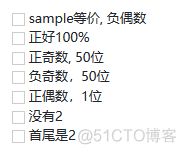 SUSE暑假热身题题解_数组_06