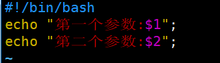 shell编程入门_bash_02