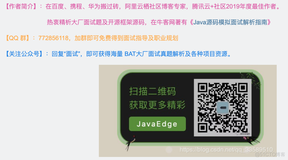 听说你还不懂 Java 的服务定位器模式（Service Locator Pattern）？_java_09