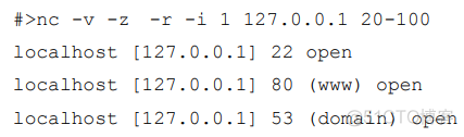 服务/软件管理：42---NetCat网络工具_NetCat网络工具_05