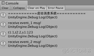 Unity简单事件系统管理之美_事件系统_02