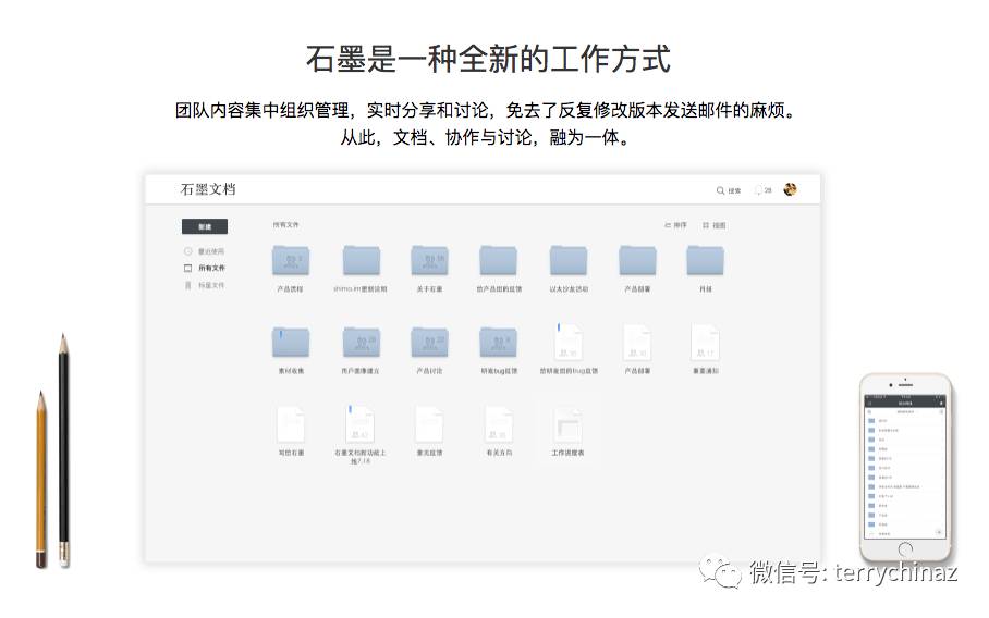 提高团队协作效率就靠它们了！_项目进度