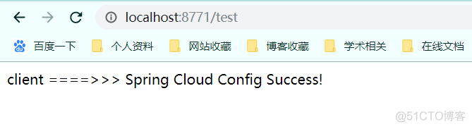 《SpringCloud》 6 Config(配置中心)_git_03