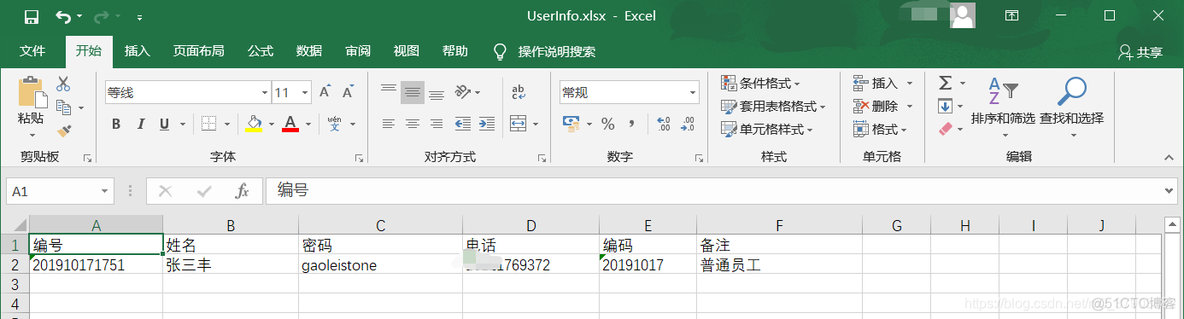 Apache POI对Excel的基本操作_Excel_08