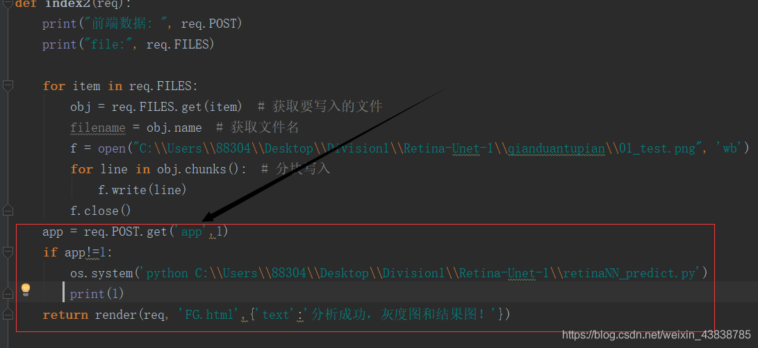 【django轻量级框架】点击前端按钮执行本地python程序（os sys的使用）_C_02