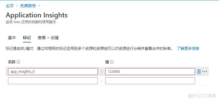 使用Azure Application Insignhts监控ASP.NET Core应用程序_服务器_03