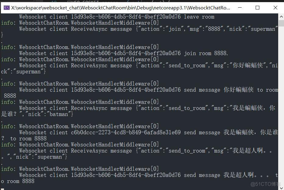 .NET Core 基于Websocket的在线聊天室_json_02