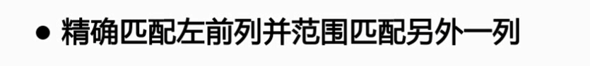 MySQL索引最左匹配原则及优化原理_数据_22