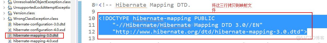 Hibernate快速入门+简单示例_Hibernate_08