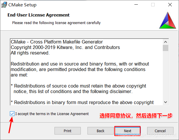 【Tools】Windows安装CMake工具_cmake安装图解_03