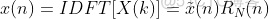 【 MATLAB 】离散傅里叶变换（DFT）以及逆变换（IDFT）的MATLAB实现_傅里叶级数_08