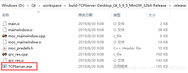 Qt：64---Qt应用程序的发布（windeployqt）_Qt应用程序的发布_04