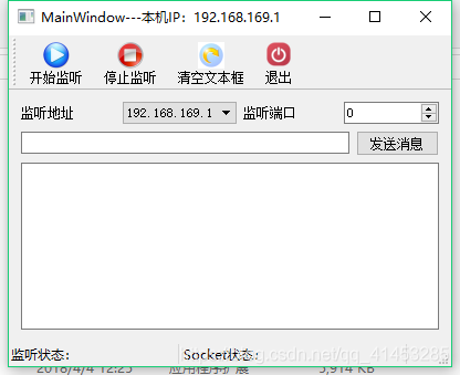 Qt：64---Qt应用程序的发布（windeployqt）_编译器_15