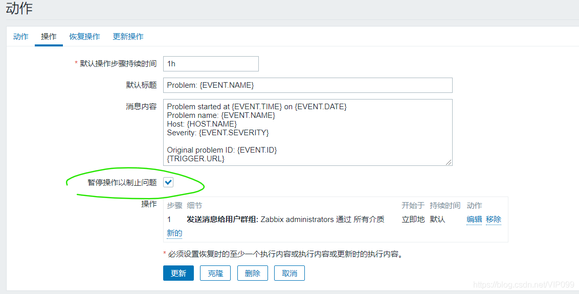 zabbix系列： server维护期数据采集原理_数据_02