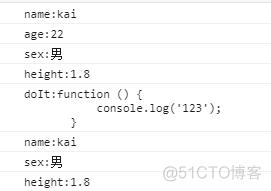 JavaScript：数组、函数和对象_字符串_20