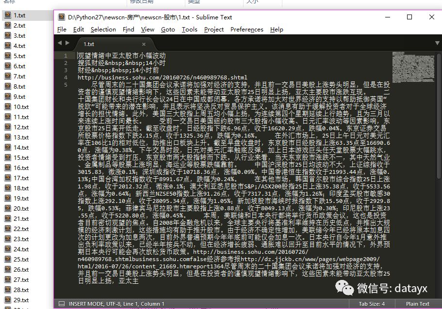 基于评论、新闻的情感倾向分析作商品的价格预测_数据_05