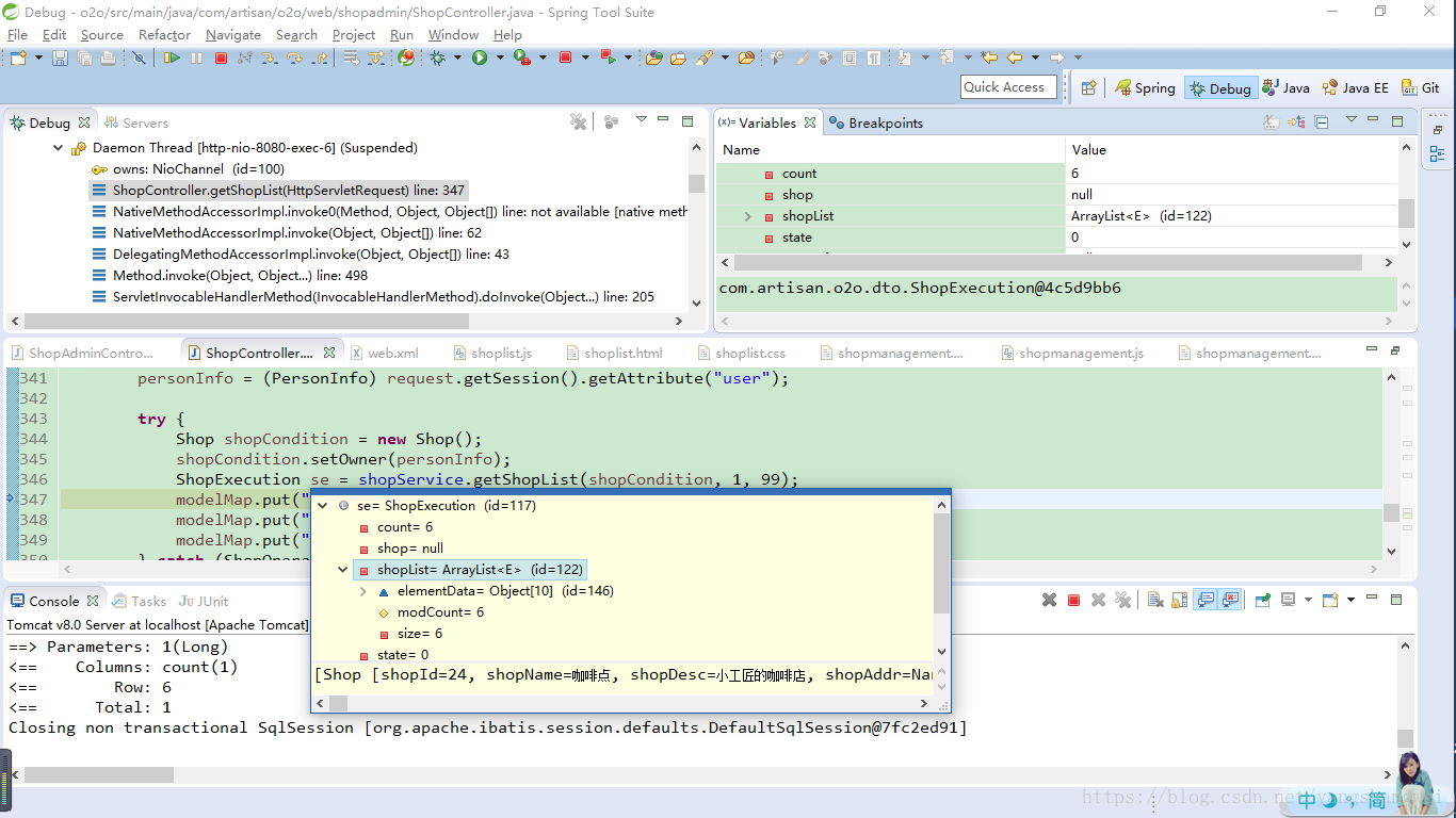 实战SSM_O2O商铺_24【商铺列表】View层开发_javascript_04