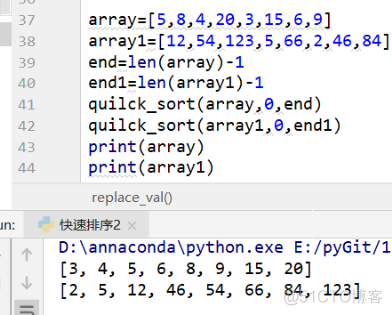 Python|简单的快速排序_快速排序_05