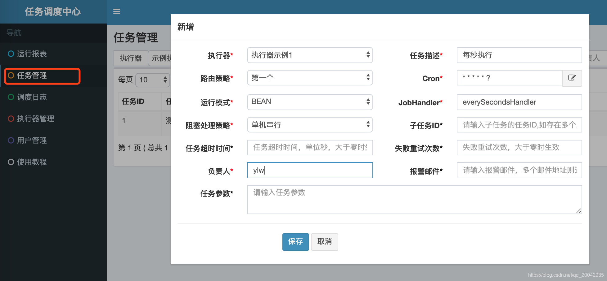 分布式系列教程（17） - 分布式任务调度平台XXL-JOB_集群部署_11