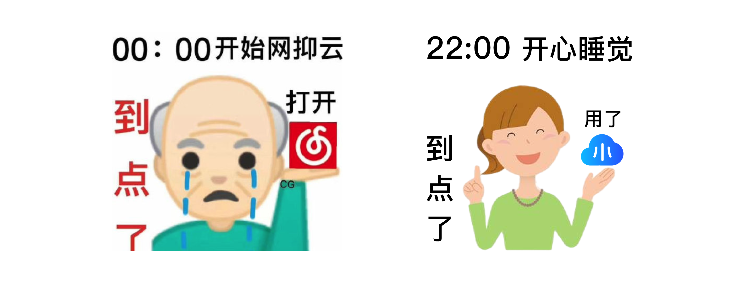 用好知晓云，从此不再「网抑云」_微信小程序