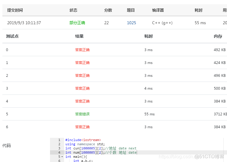 1025 反转链表 (25 分)_结点