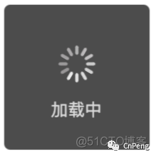 小程序 | 13-弹窗和Toast_事件处理_06