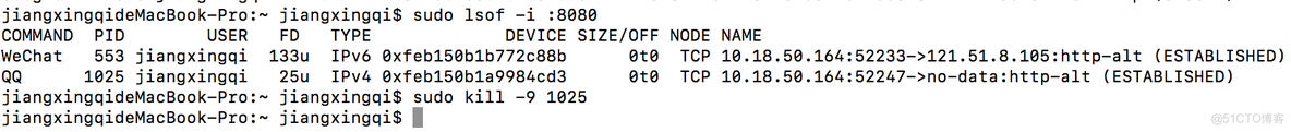 Linux 查看端口占用状况并关闭_端口号