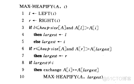 算法分析-堆排序 HeapSort 优先级队列_堆排序_10