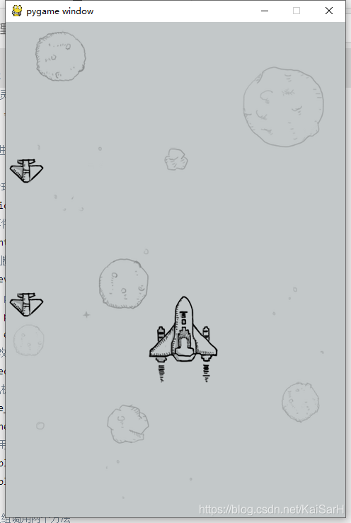 实战Python：详解利用Python和Pygame实现飞机大战_初始化_17