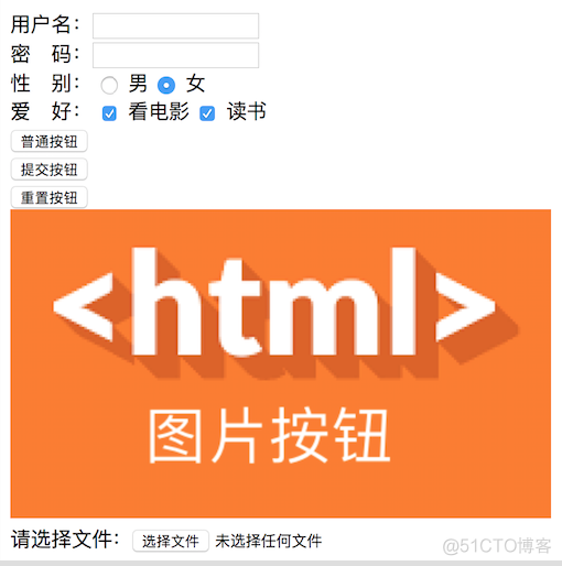 HTML:HTML 快速入门_css_08