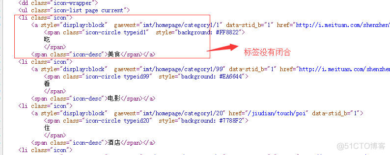 inline-block清除空隙2_内联元素_21