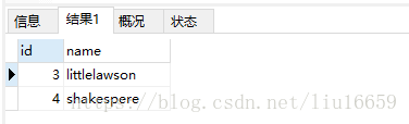 Mysql中的auto_increment关键字详解_数据